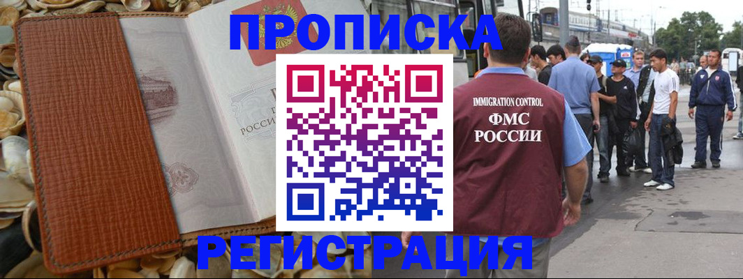 регистрация для школы в Мелеузе